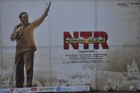 NTR Biopic Audio Launch Posters